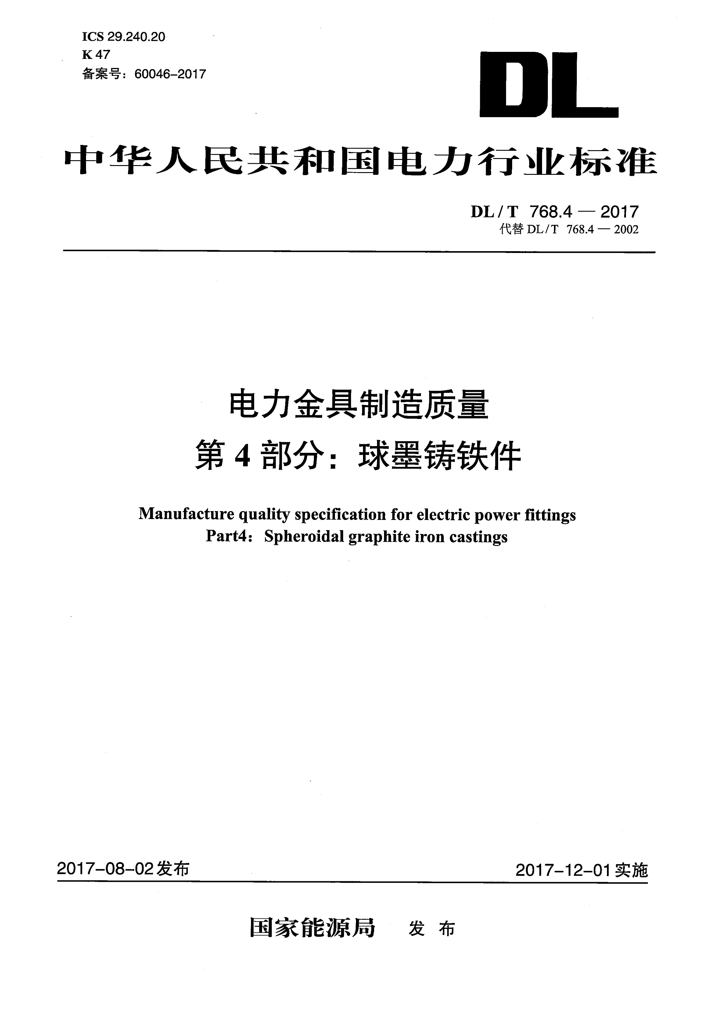 资源详情图
